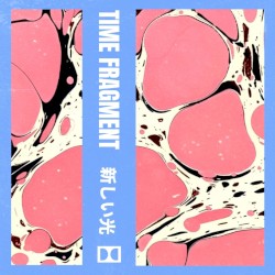 新しい光