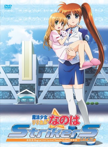 魔法少女リリカルなのはStrikerS SOUND TRACK StS PLUS Vol.2