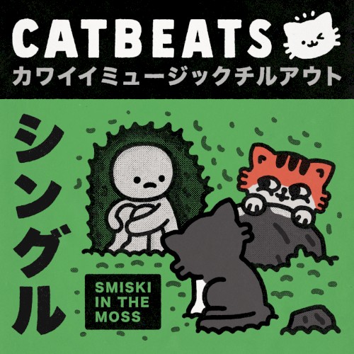 Smiski In The Moss