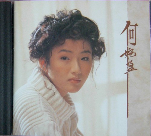 Elaine
