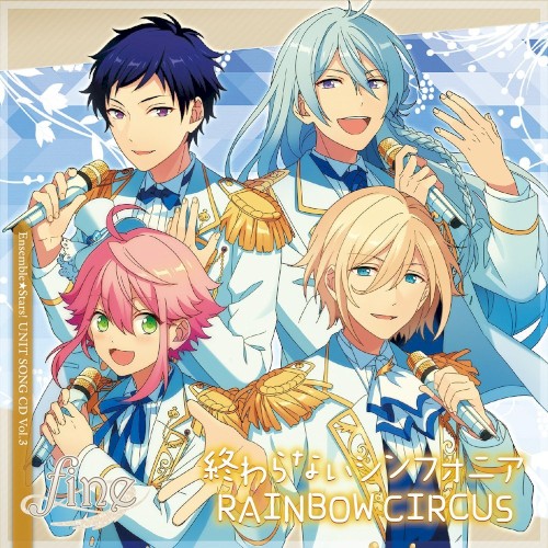 あんさんぶるスターズ！ユニットソングCD Vol.3 fine