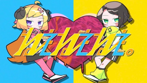 ねぇねぇねぇ。