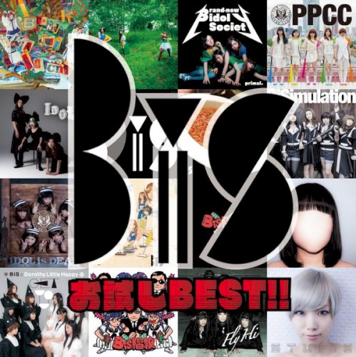 お試しBEST!!