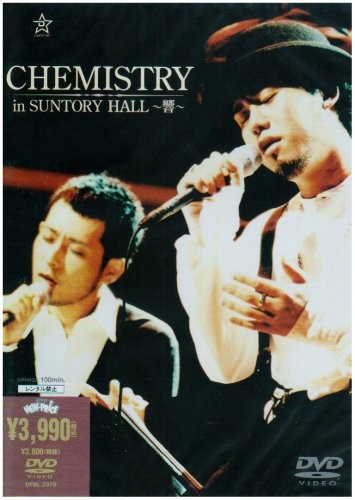 CHEMISTRY in SUNTORY HALL～響～