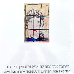 האהבה פנים רבות לה