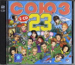 Союз 23