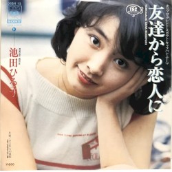 友達から恋人に