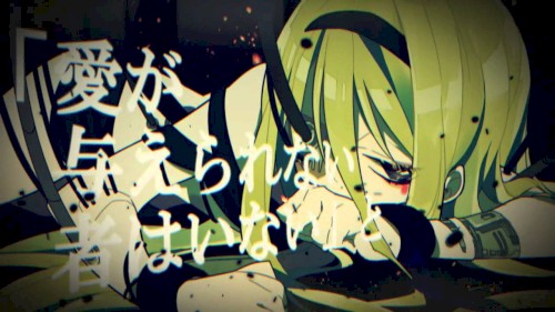 ジッタードール