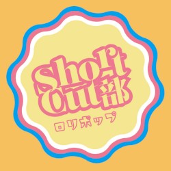 ロリポップ