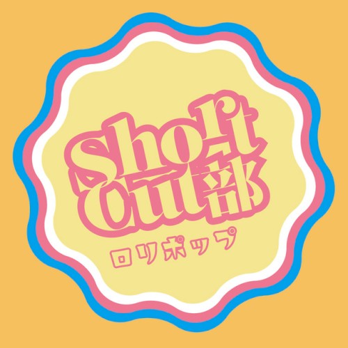 ロリポップ