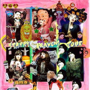 Starry Heavens Tour