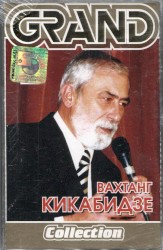 Grand Collection