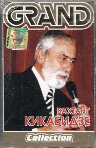 Grand Collection