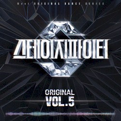 스테이지 파이터(STF) Original Vol.5
