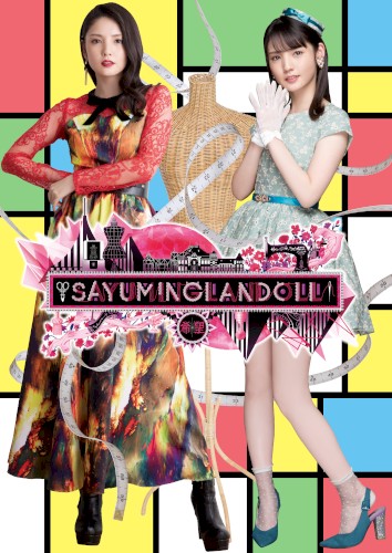 SAYUMINGLANDOLL〜希望〜 オリジナルサウンドトラック2