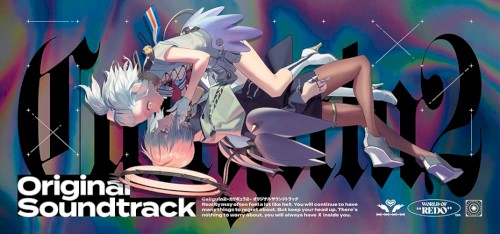 Caligula2 Original Soundtrack