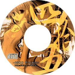 45CD Project