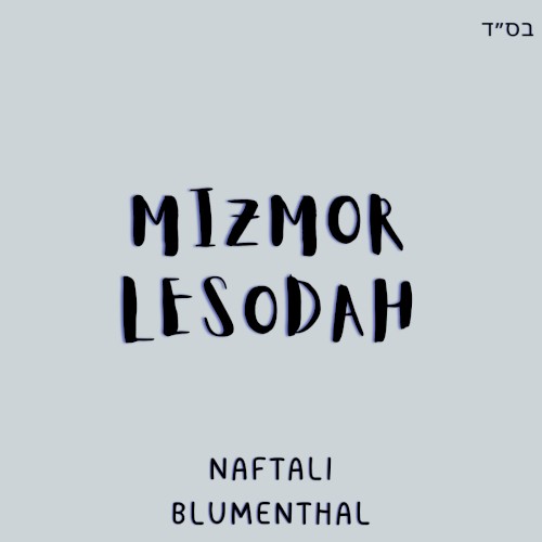 Mizmor Lesodah