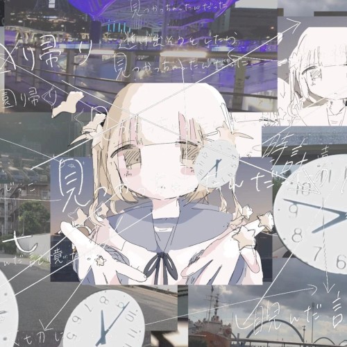ひかりのあつめかた