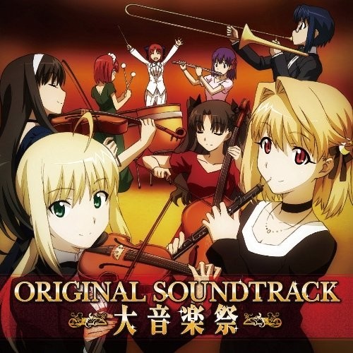 Carnival Phantasm ORIGINAL SOUNDTRACK Daiongakusai