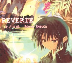 REVERIE -サウンドスケッチ"キノの旅"-