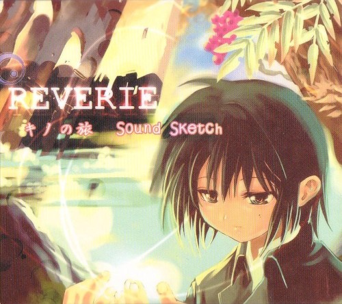 REVERIE -サウンドスケッチ"キノの旅"-