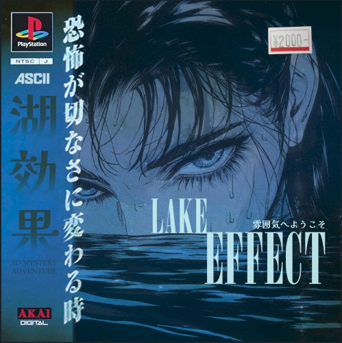 Lake Effect