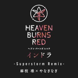 インドラ (Superstorm Remix)