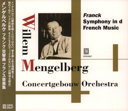 Franck: Symphony in d / French Music