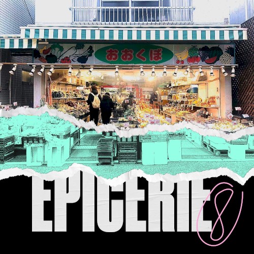 Épicerie 008
