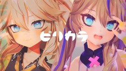 ピリカラ