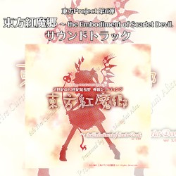 Touhou Koumakyou ~ the Embodiment of Scarlet Devil
