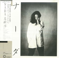 ナーダ