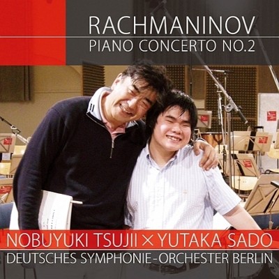 Rachmaninov: Piano Concerto No. 2