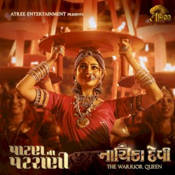 Patan na Patrani