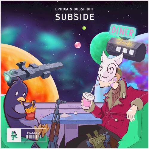 Subside