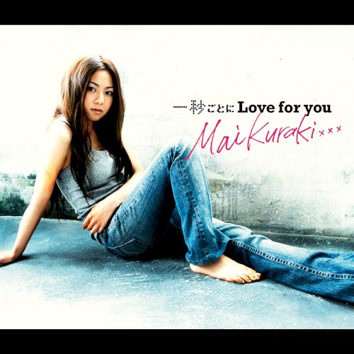 Ichibyōgoto ni Love for you