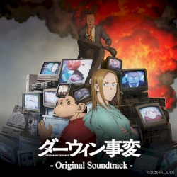 THE DARWIN INCIDENT Original Soundtrack