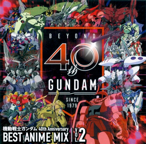 機動戦士ガンダム 40th Anniversary BEST ANIME MIX vol.2