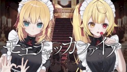 モエチャッカファイア