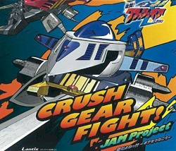 CRUSH GEAR FIGHT!!