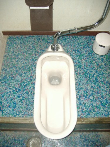 AMEN JUNK TOILET