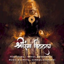 Shriranga Vitthala
