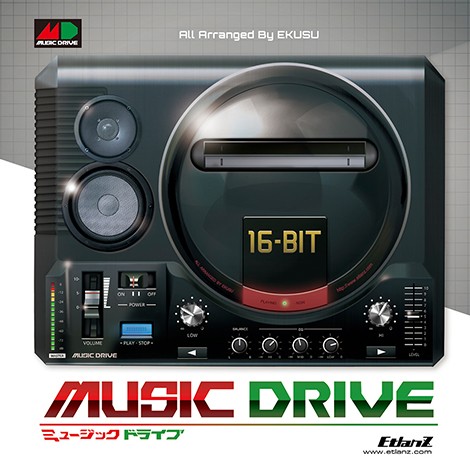 MUSIC DRIVE
