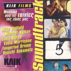 Soundtrack – Klik Films – Μουσική από τις ταινίες της ζωής μας