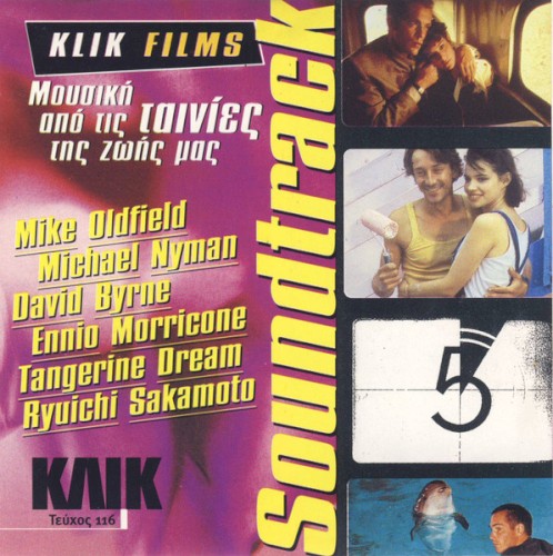 Soundtrack – Klik Films – Μουσική από τις ταινίες της ζωής μας