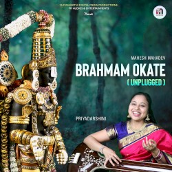 Brahmam Okate