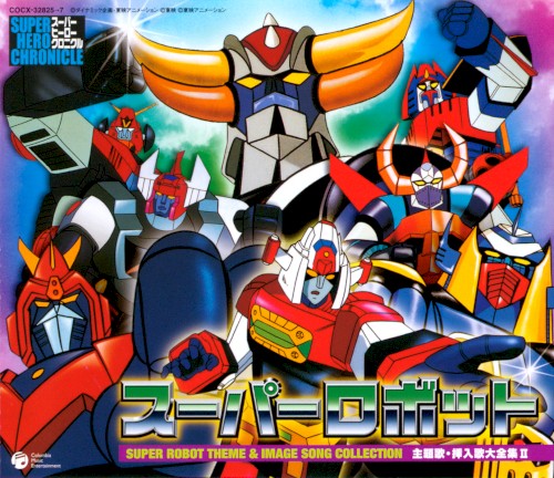 Super Robot Theme & Image Song Collection 2
