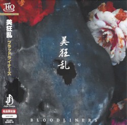 Bloodliners