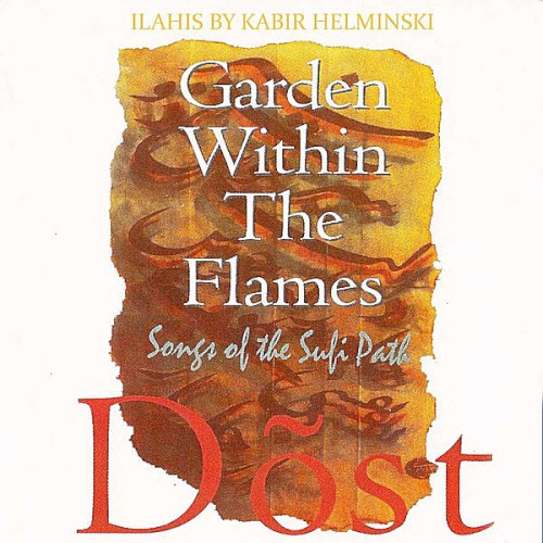 Garden Within the Flames